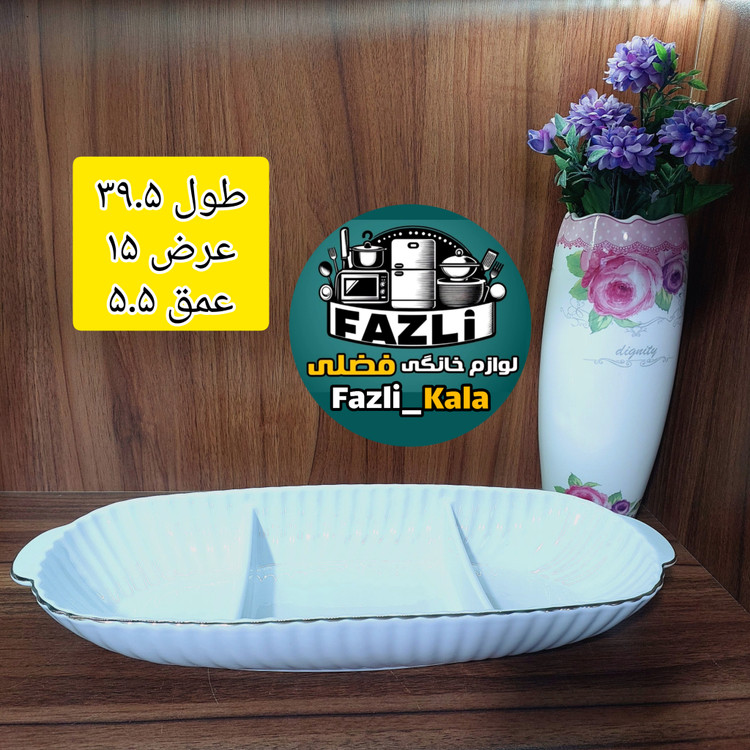 اردوخوری ۳خانه کارمن بیضی