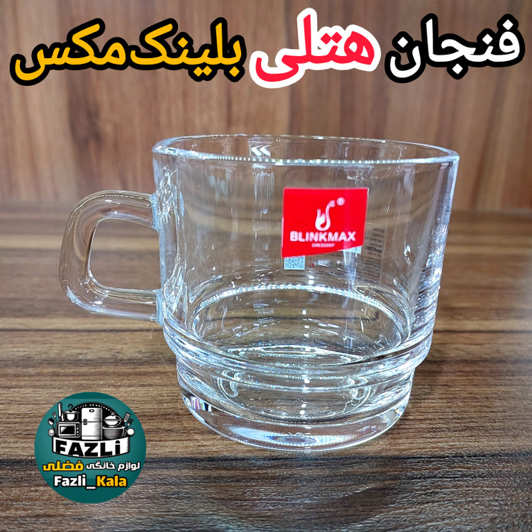 فنجان B92 بلینک مکس محک هتلی
