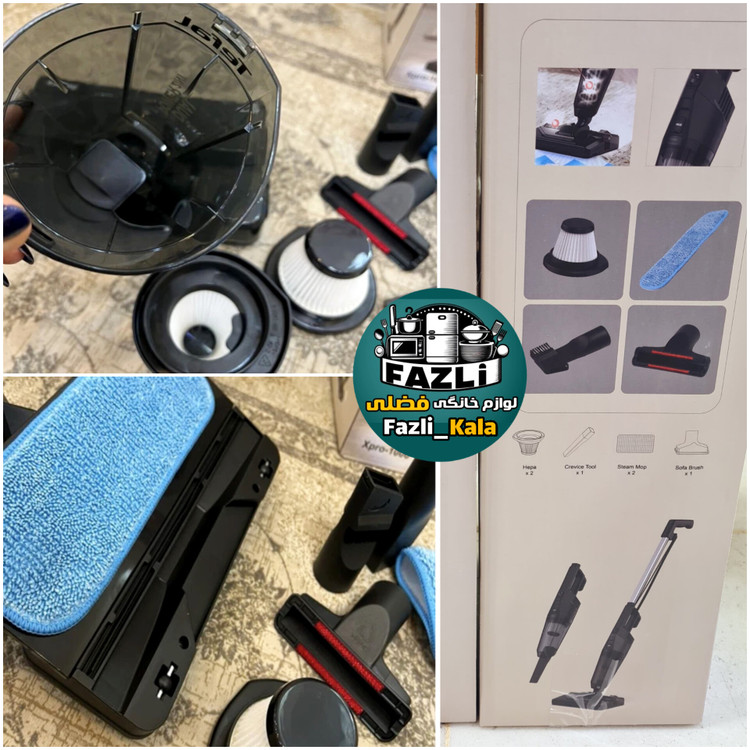 جاروبرقی نفال