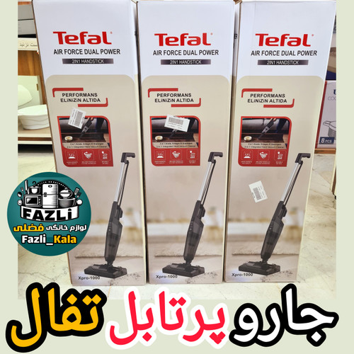 جارو پرتابل تفال