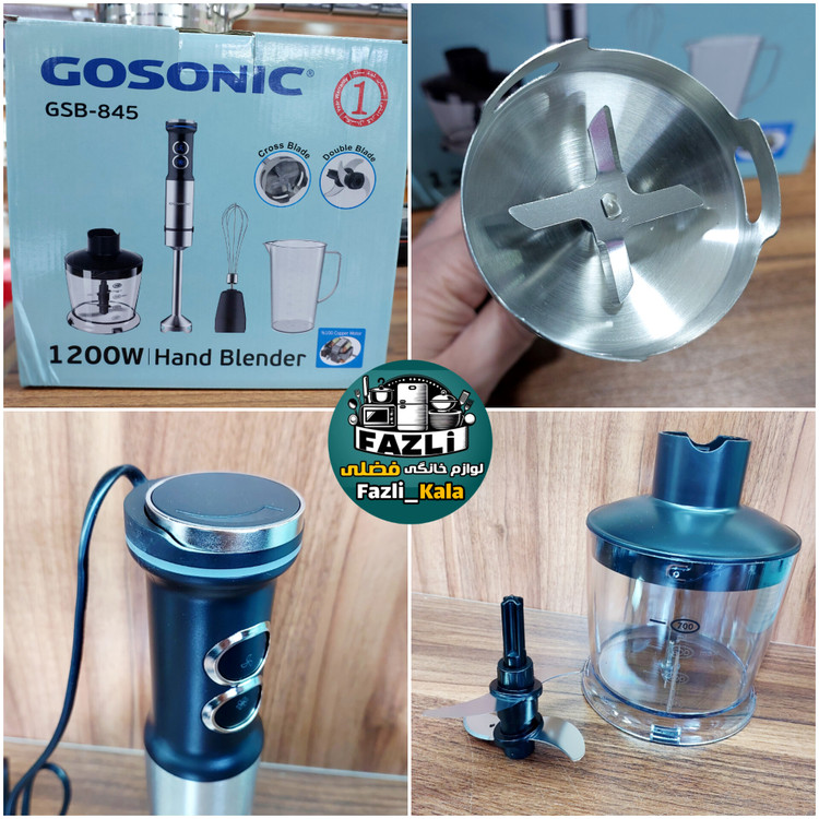 گوشتکوب برقی گوسونیک ترکیه اصلی