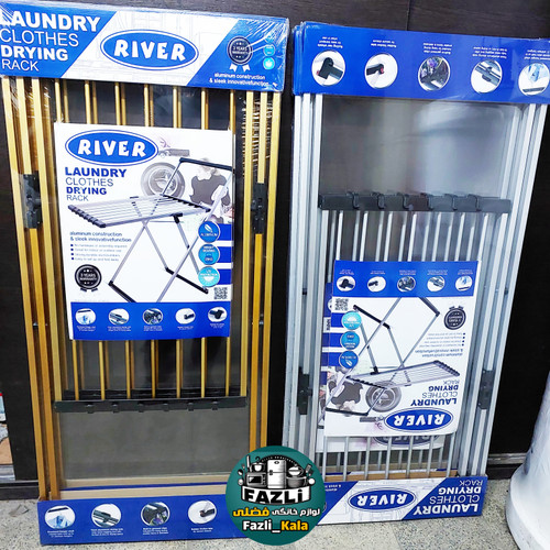 بندرخت آلمینیومی ریور اصلی