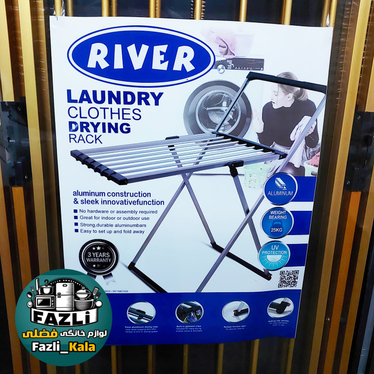 بندرخت آلمینیوم نقره ای ۳۷۹۰