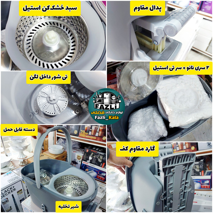 سطل تی شور یونیک ۲۵۰۳