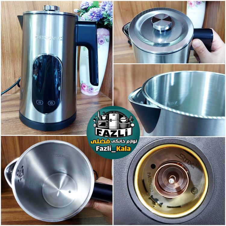 چایساز گوسونیک ۷۸۲