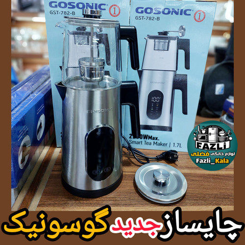 چایساز حرفه ای گوسونیک ۷۸۲
