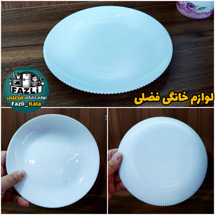 پیشدستی گلدن اوپال سفید ساده