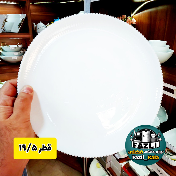 پیش دستی تک آرکوپال سفید ساده