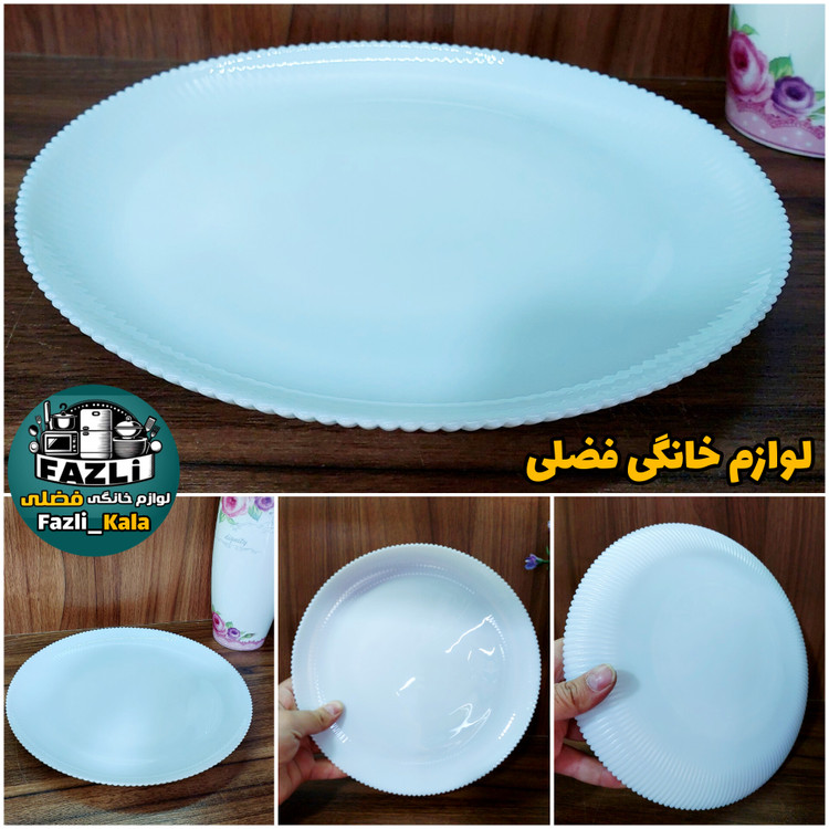 بشقاب آرکوپال فله