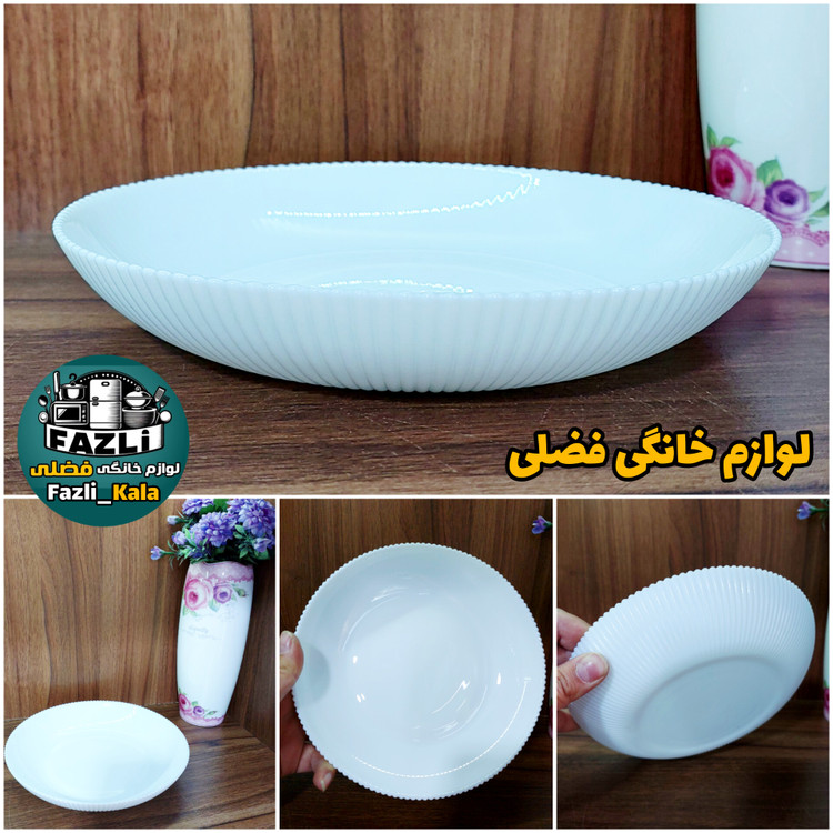 خورشت خوری گرد آرکوپال