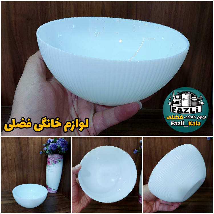 کاسه آبگوشت خوری آرکوپال گرد