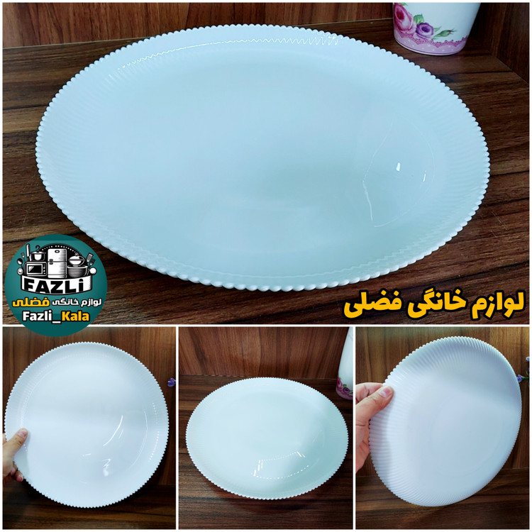 دیس آرکوپال گرد سفید ساده