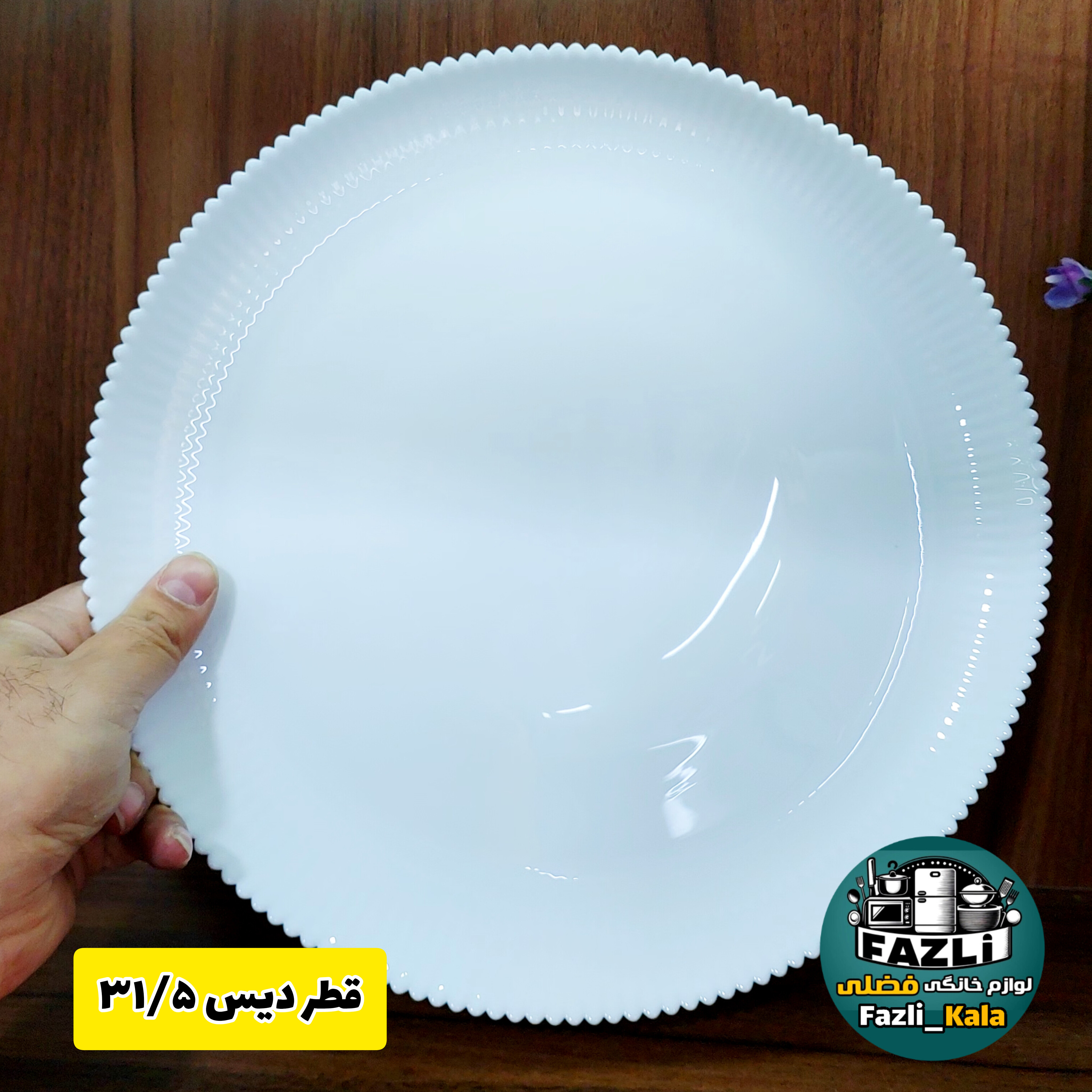 دیس گلدن اوپال