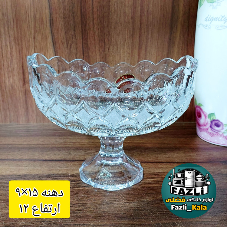 کشکول آنجلیکا