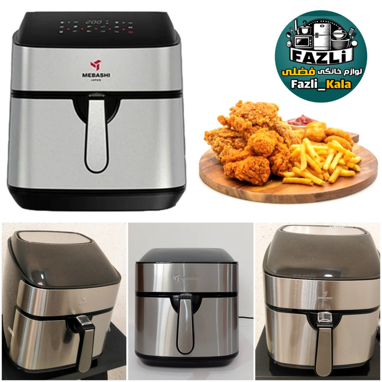 ایرفرایر مباشی ۹ لیتری