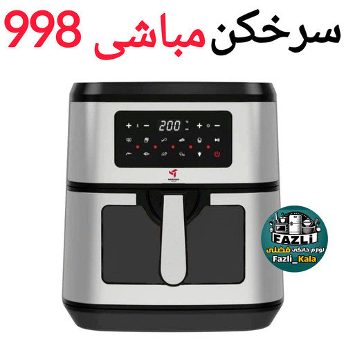 سرخکن ۹۹۸ مباشی ژاپن