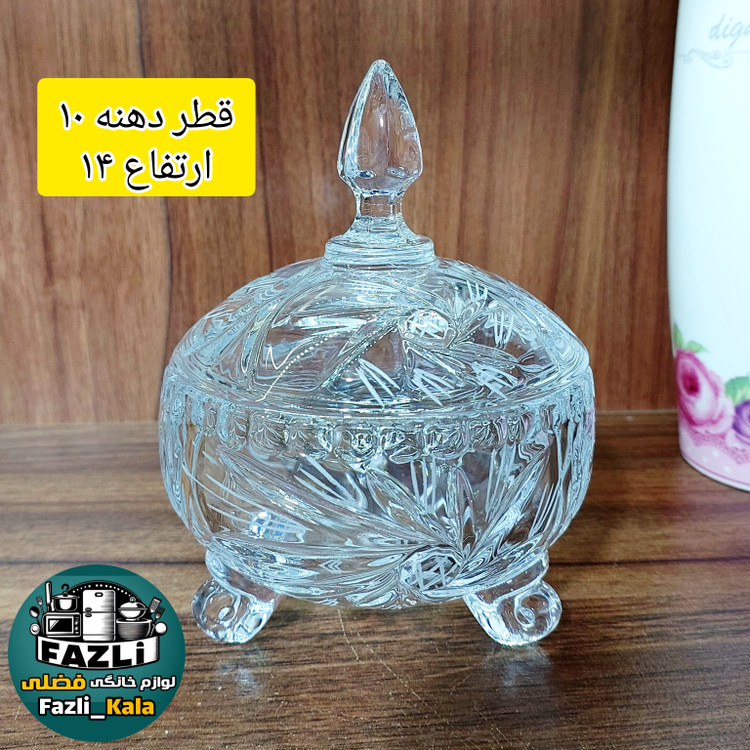 قندان کریستال خارجی