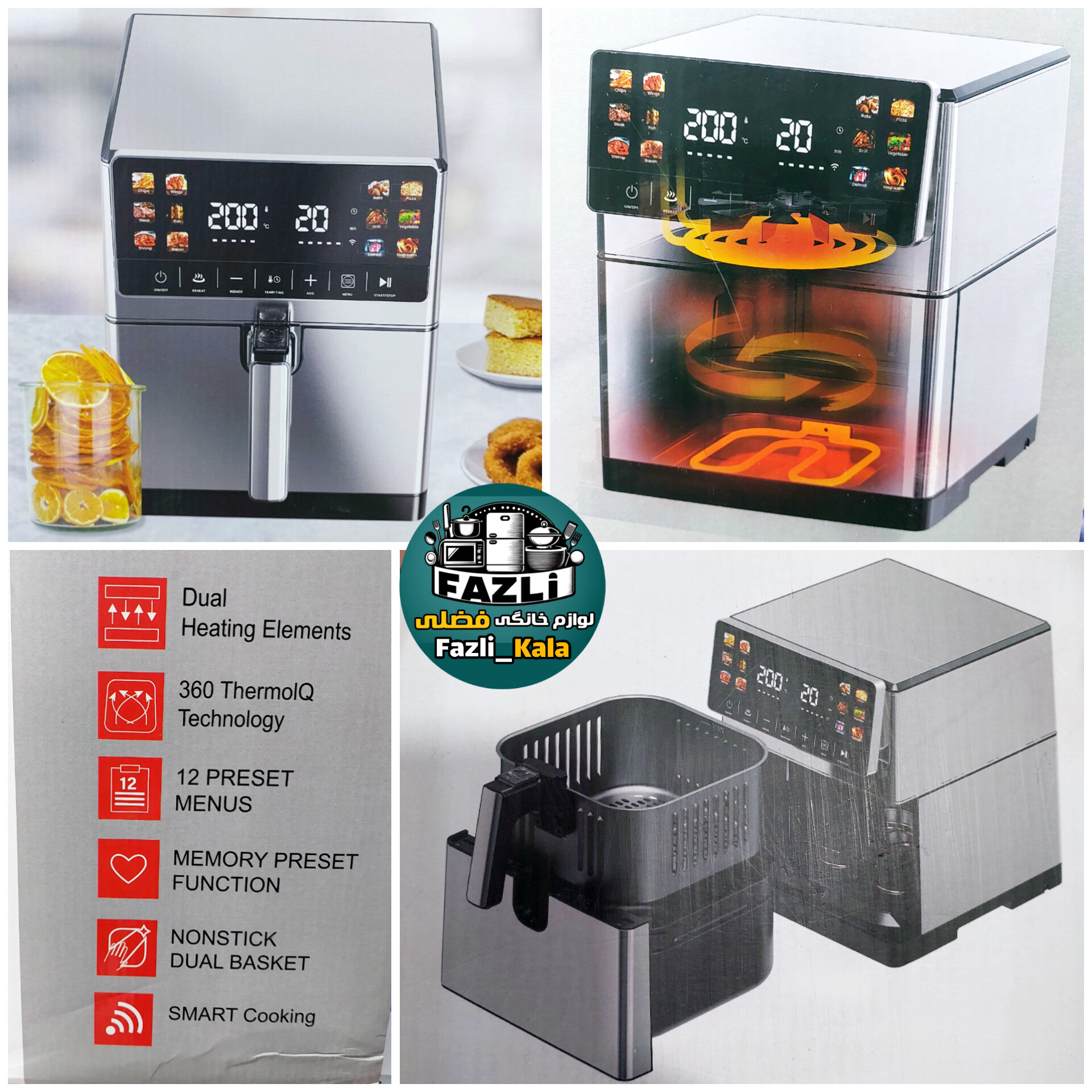 سرخکن بدون روغن توشیبا اصلی مدل AF-84CSXU