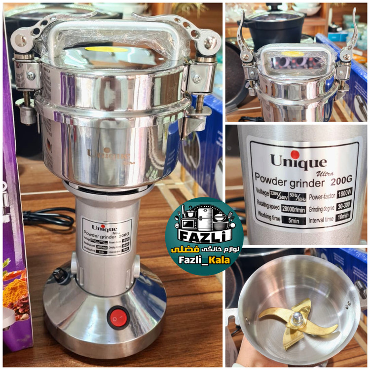 آسیاب یونیک ۶۰۰۲