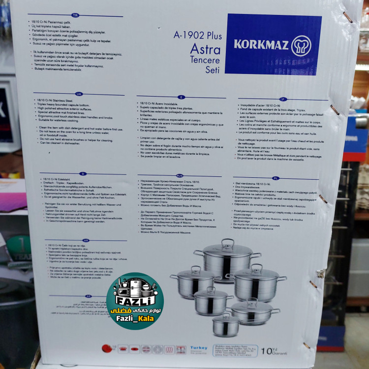 سرویس قابلمه ۱۲پارچه استیل کرکماز آسترا A-1901plus