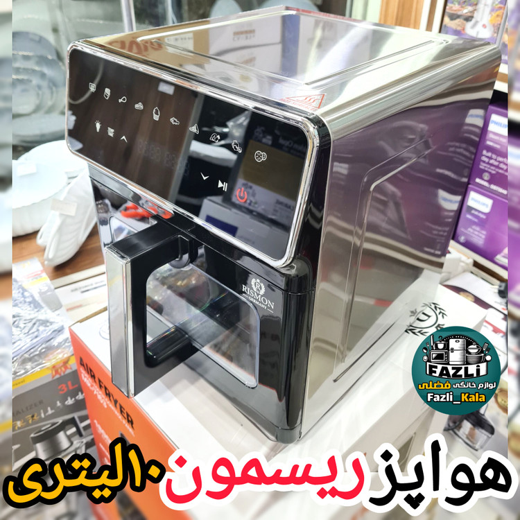 سرخکن ریسمون مدل 7163