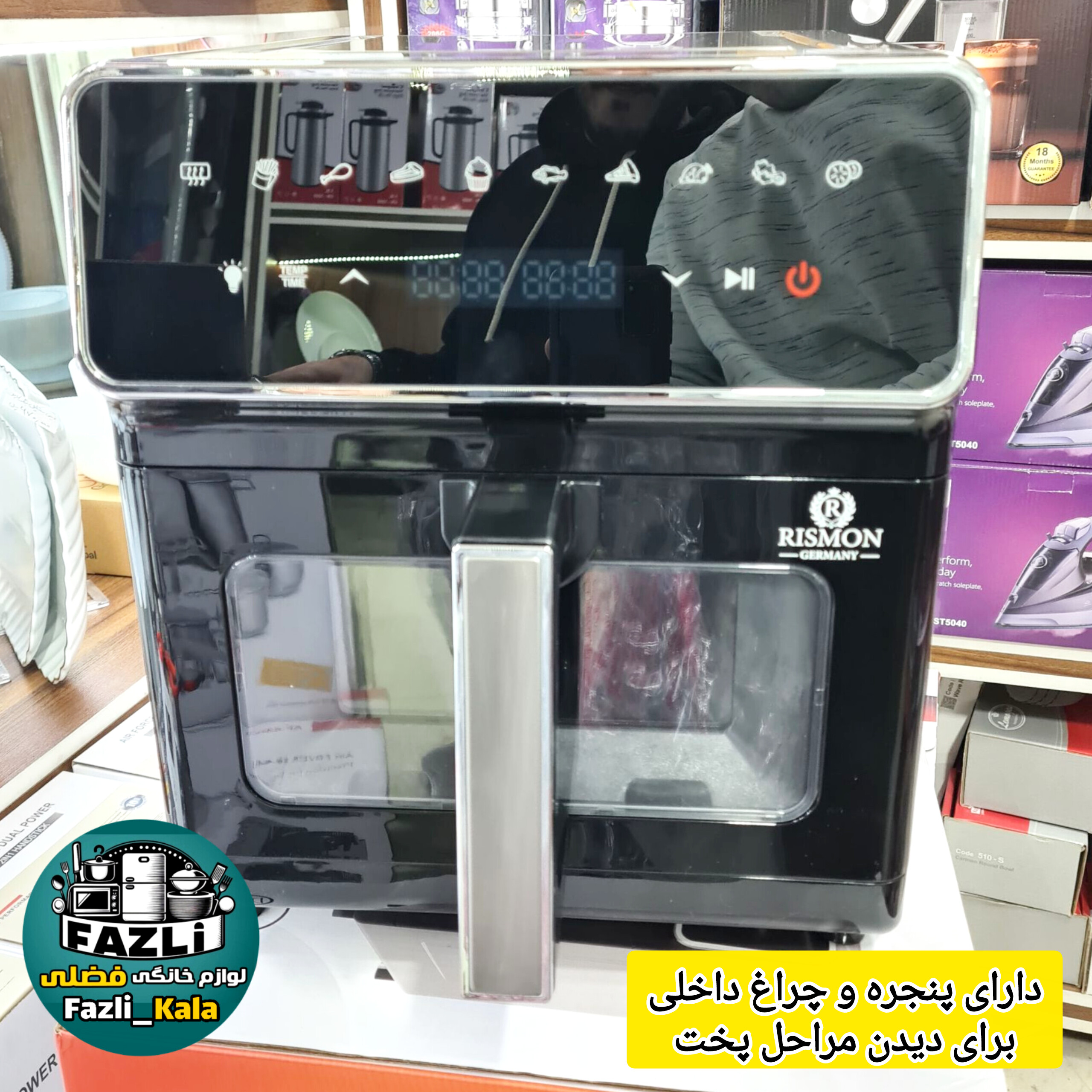 ایرفرایر ریسمون مدل ۷۱۶۳