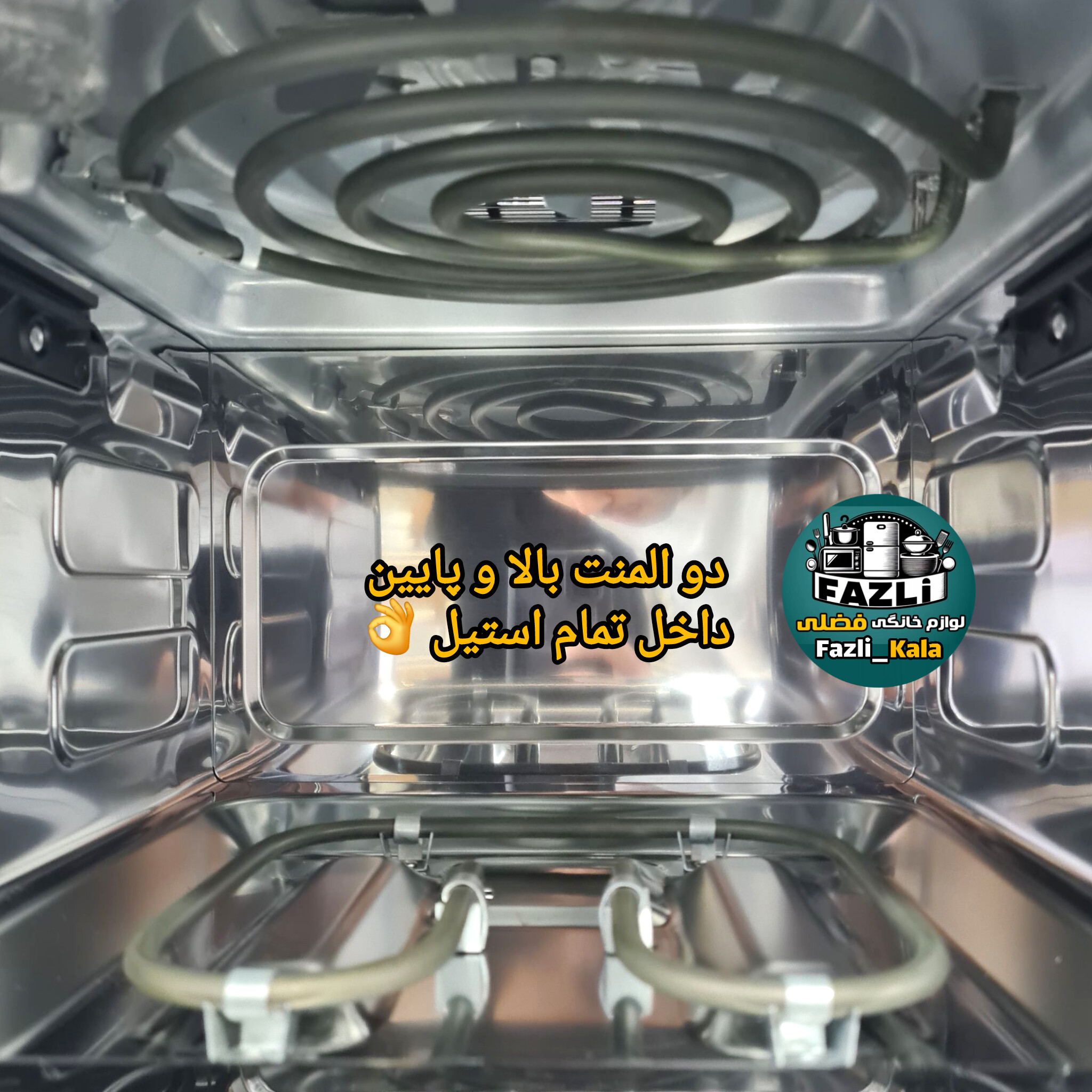 سرخکن بدون روغن ریسمون مدل ۷۱۶۳