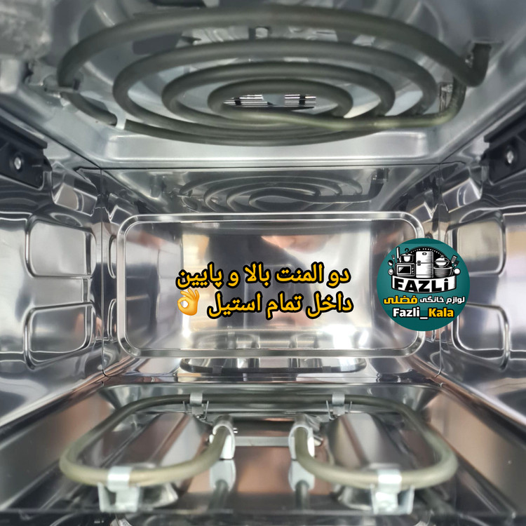 سرخکن بدون روغن ریسمون مدل ۷۱۶۳