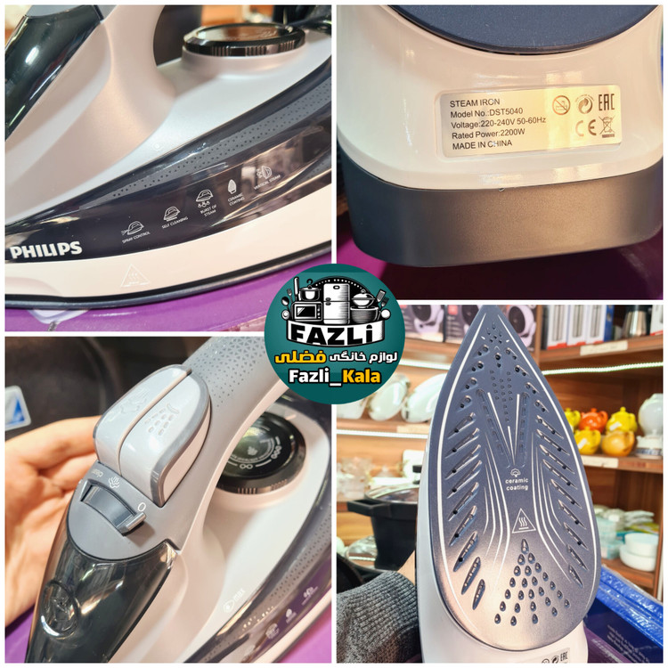 اتوبخار فیلیپس ۵۰۴۰