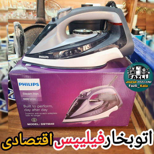 اتوبخار فیلیپس اقتصادی