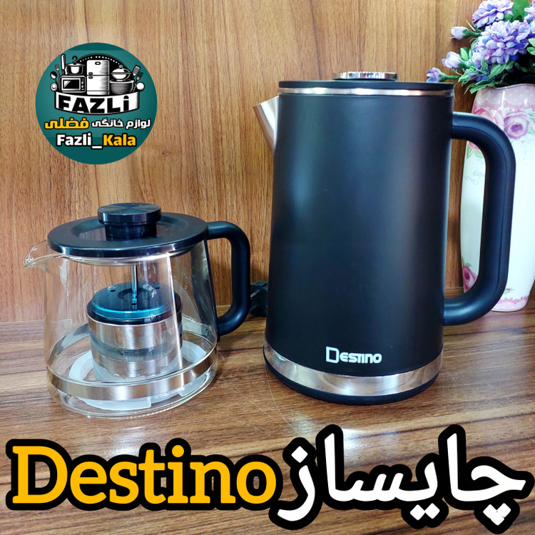 چایساز دستینو جدید