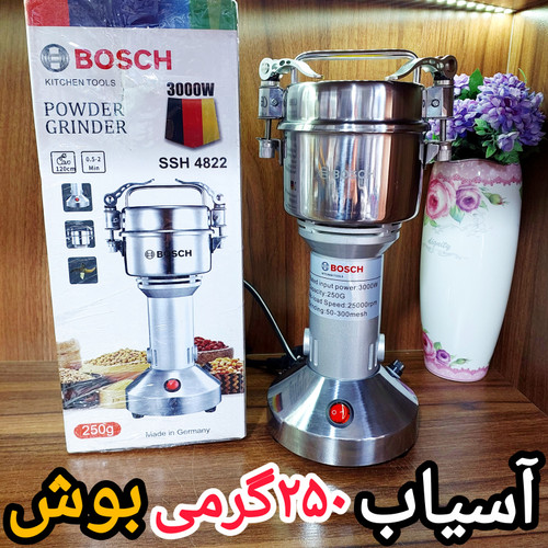 آسیاب نیمه صنعتی بوش ۲۵۰ گرمی