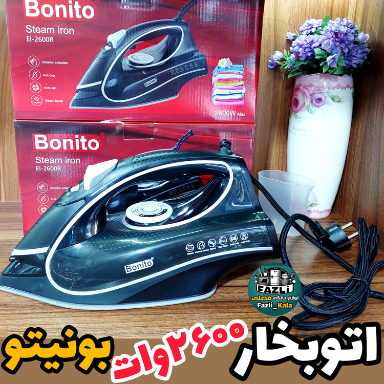 اتوبخار ۲۶۰۰ وات بونیتو