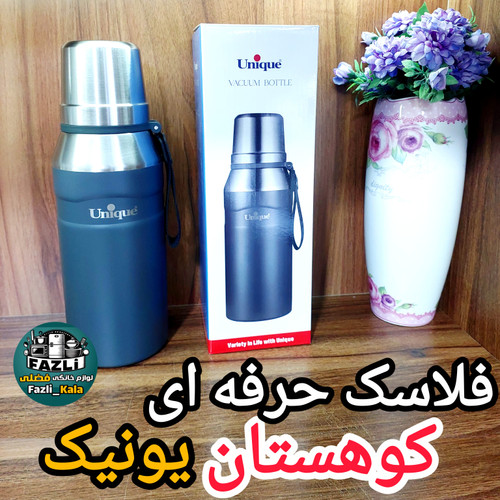 فلاسک کوهنوردی