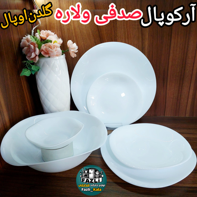 آرکوپال ولاره گلدن اوپال