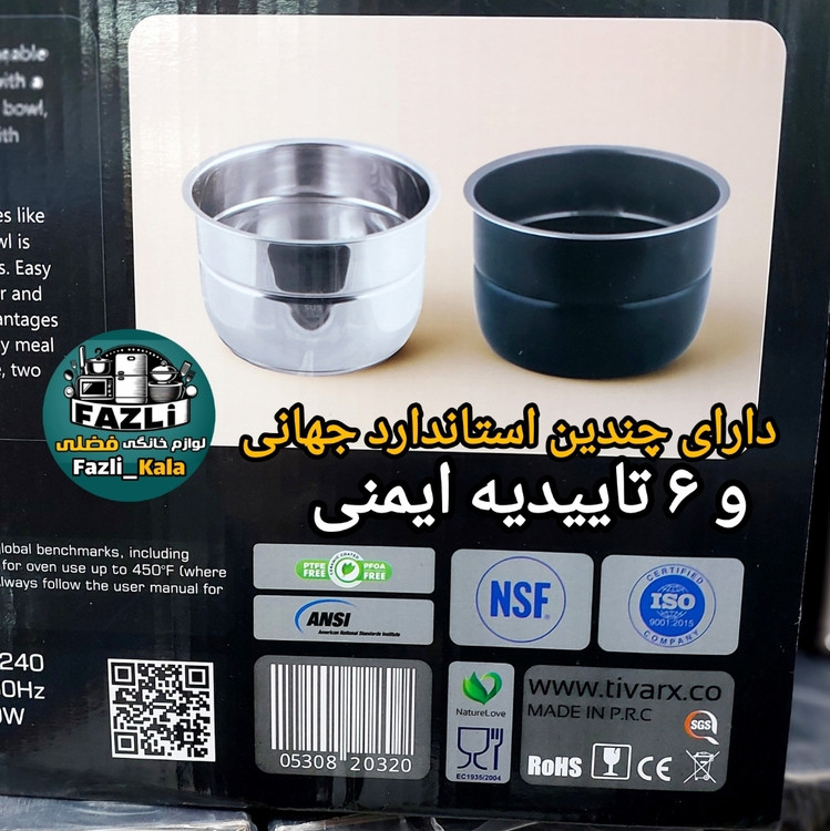 مولتی کوکر تیوارکس ۴۰۶۶