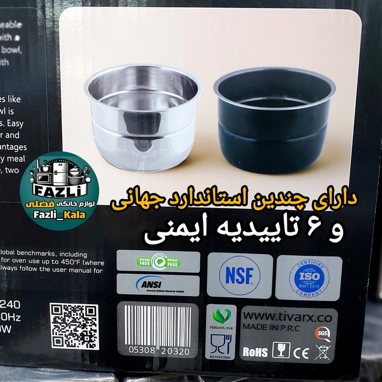 مولتی کوکر تیوارکس ۴۰۶۶