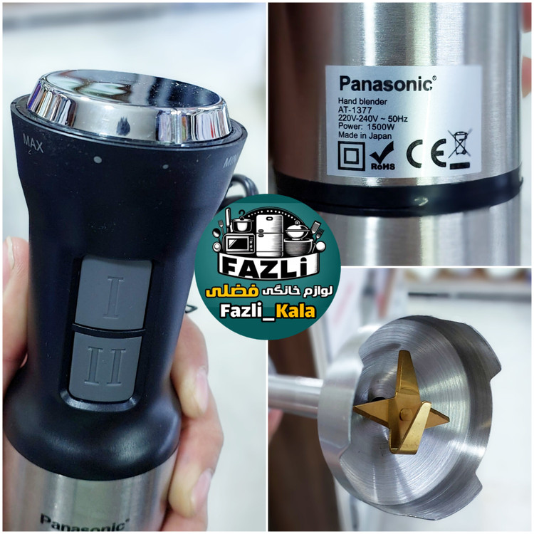 گوشتکوب برقی پاناسونیک at-1377