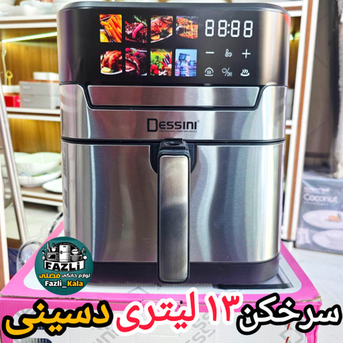 سرخکن رژیمی دسینی ۸۴۲
