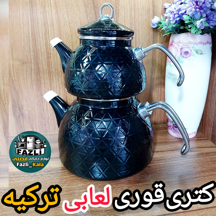 کتریقوری کاراکا ترکیه