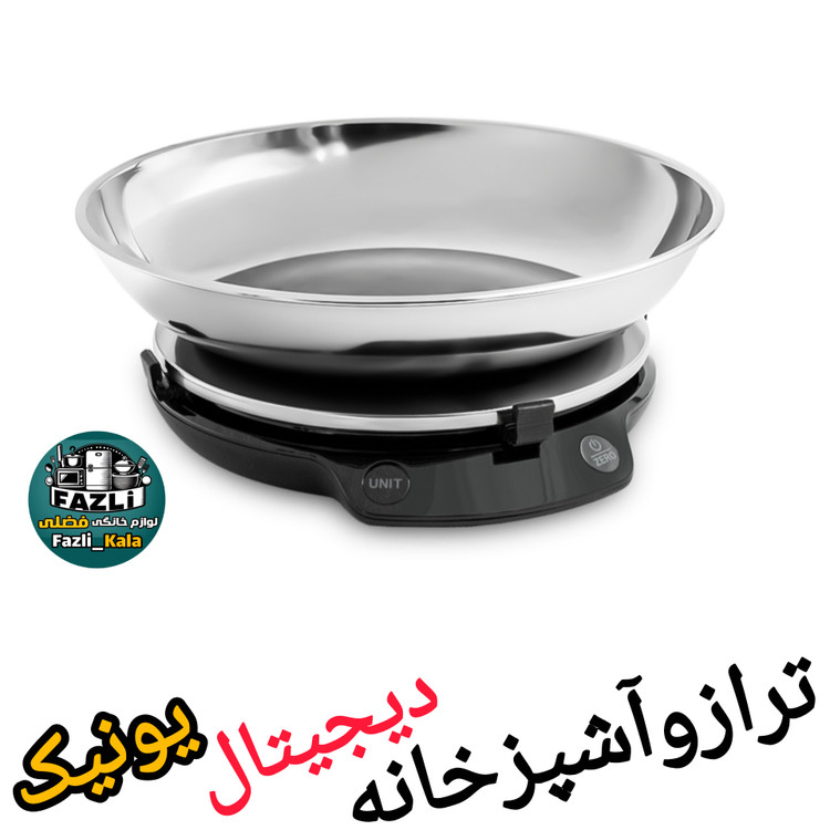 ترازو ۶۵۳۳ یونیک