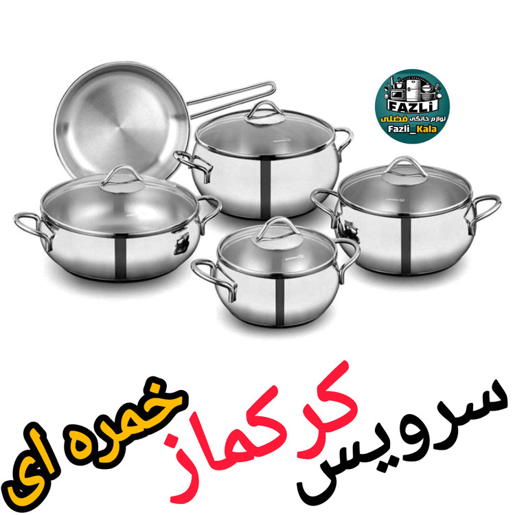 سرویس قابلمه کرکماز تامبیک a1800