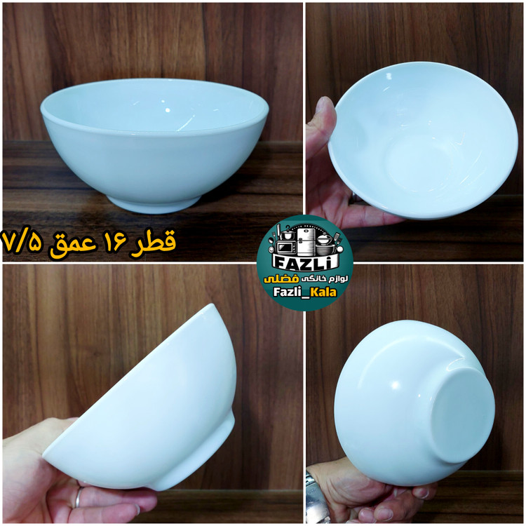 کاسه سوپ خوری آرکوپال سفید ساده