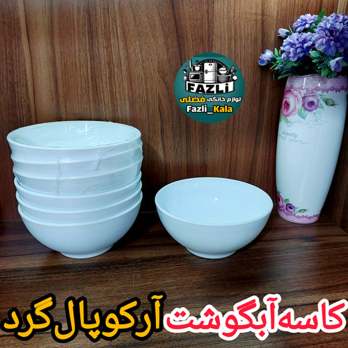 کاسه آبگوشت خوری آرکوپال سفید ساده
