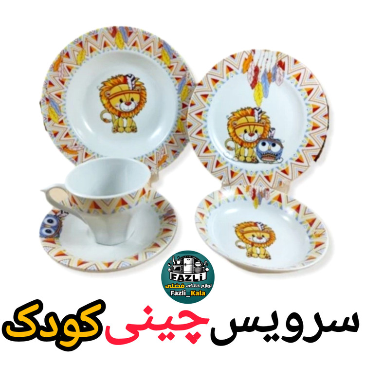 سرویس ۵پارچه کودک چینی مقصود طرح دوستان سیرک