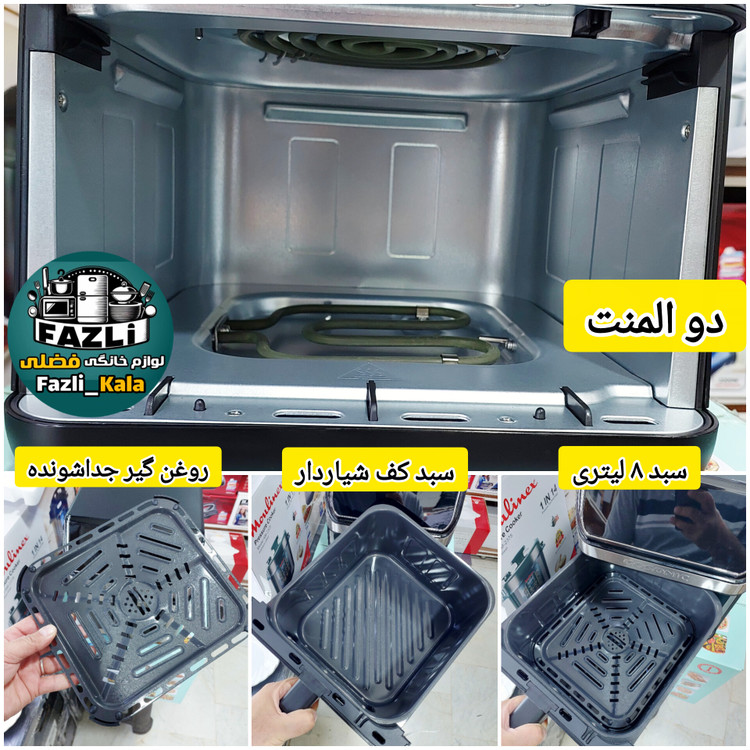 سرخکن گوسونیک ۸ لیتری