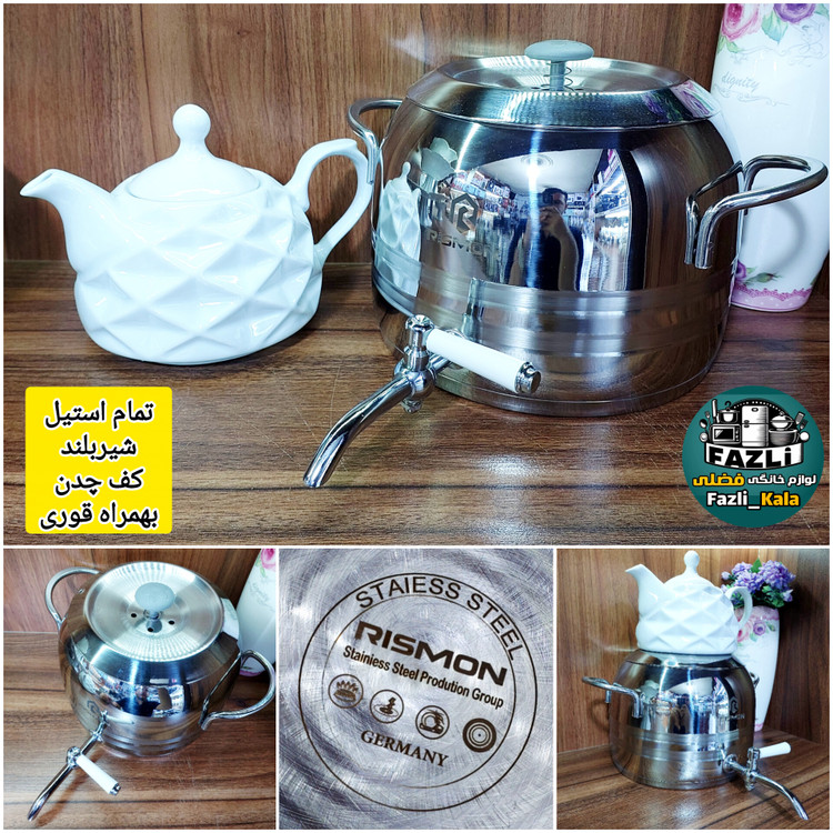 کتری قوری استیل اقتصادی