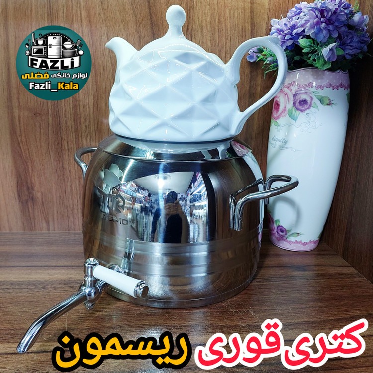 کتری قوری ریسمون ۷۱۶۱