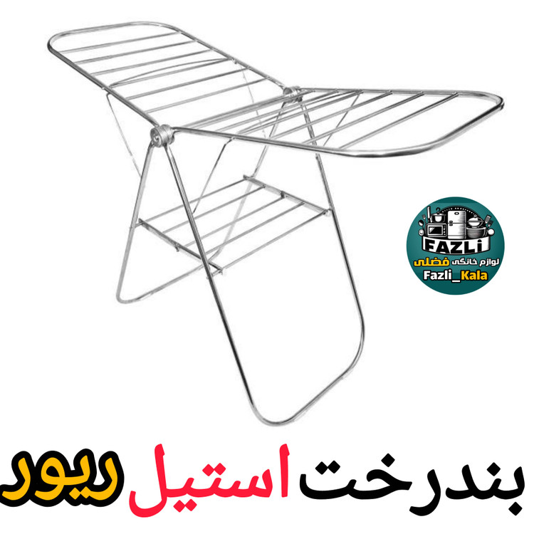 رخت آویز ۸۴۳۳ ریور