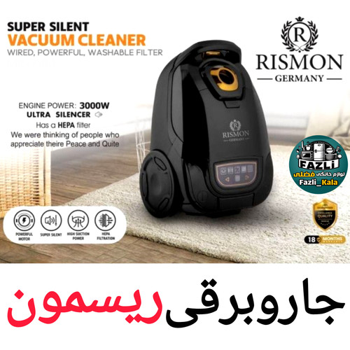 جاروبرقی ریسمون آلمان ندل ۷۱۸۰